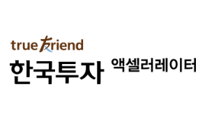 Korea Investment Accelerator