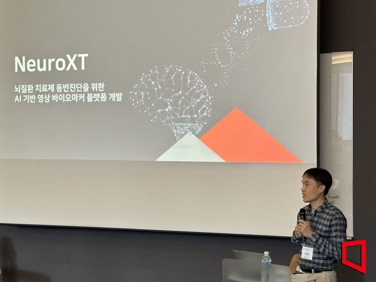 AI의료 스타트업 뉴로엑스티, 하버드대 병원과 알츠하이머 치료 공동 연구